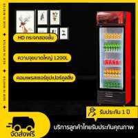 ราคา PowerSquare ตู้แช่เย็น ตู้แช่เครื่องดื่ม Refrigerator พร้มอส่ง อุณหภูมิ 2 8 ชั้นวางปรับได้ 1ประตู 2ประตู (16557982229)