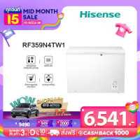 ราคา Pre Order ของเข้า 3 ก ค Hisense ตู้แช่แข็ง ขนาด 305 ลิตร 10 8Q รุ่น RF359N4TW1 สีขาว (14973730355)