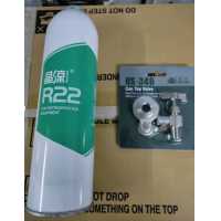 ราคา น้ำยาแอร์ ชนิด R22 1กระป๋อง 1000g พร้อมวาล์วหัวเปิดปิดน้ำยา (17972264018)