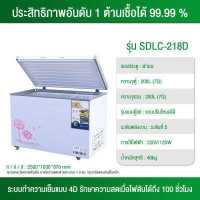 ราคา Reference ตู้เย็น ตู้แช่ ตู้เย็นแช่แข็ง ตู้เย็นแช่ฟิต ตู้เย็นแช่ฝาบน ตู้แช่แข็ง ตู้แช่เย็น ตู้แช่ขนาดใหญ่ Freezer 128L 200L ปรับอุณหภูมิได้ 5 ระดับ (9764077998)