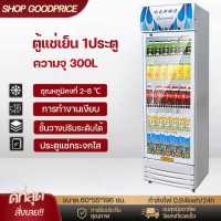 ราคา Refrigerator ตู้แช่เย็น 3 ประตู ตู้เย็นขนาดใหญ่ ตู้เก็บความเย็น ตู้เย็น ตู้แช่เย็น ตู้เย็นเชิงพาณิชย์ ประหยัดพลังงาน รุ่น YIHONG (11335621988)