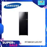 ราคา SAMSUNG ตู้เย็น 2 ประตู 14 1 คิว RT38K501J2C พร้อมด้วย All Around Cooling 400 L รุ่น RT38K501J2C ST (17623613491)