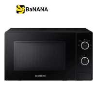 ราคา SAMSUNG ไมโครเวฟ 20 ลิตร MS20A3010AL ST Black (14747838842)