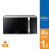ราคา ส่งฟรี SAMSUNG ไมโครเวฟ SAM MG23K3575AS ST 23L (17446475604)