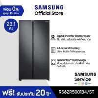 ราคา จัดส่งฟรี SAMSUNG ตู้เย็น Side by Side RS62R5001B4 ST with All around Cooling 23 1 คิว 655 L (9955947014)