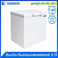 ราคา Sanden Intercool ตู้แช่แข็งฝาทึบ 1 ประตู ความจุ 7 06 คิว รุ่น SCF 0215 มีตะกร้าแถมให้ 1 ใบ (1388056514)