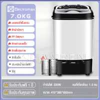 ราคา SHANBEN เครื่องซักผ้า mini เครื่องซักผ้ามินิ ฝาบน เครื่องซักผ้า4 5kg 7kg ฟังก์ชั่น 2 In 1 ซักและปั่นแห้งในตัวเดียวกัน ประหยัดน้ำและพลังงาน Mini Washing Machine (10448178516)