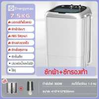 ราคา SHANBEN เครื่องซักผ้า mini ดำ เครื่องซักผ้ามินิ ฝาบน เครื่องซักผ้า7kg ฟังก์ชั่น 2 In 1 ซักและปั่นแห้งในตัวเดียวกัน ประหยัดน้ำและพลังงาน Mini Washing Machine (14724617768)