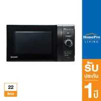 ราคา ส่งฟรี SHARP ไมโครเวฟระบบอุ่น รุ่น R 2221G K 22 ลิตร (17160283768)