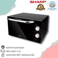 ราคา พร้อมส่ง ไมโครเวฟ SHARP รุ่น R 650PBK 20ลิตร 800วัตต์ ลูกบิด ระบบย่าง (14194759891)