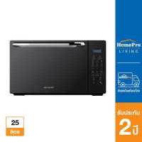 ราคา ส่งฟรี SHARP ไมโครเวฟระบบย่าง รุ่น R 752PMR 25 ลิตร (17143768454)