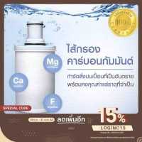 ราคา Shop ไส้กรองน้ำ แอมเวย์ Amway Espring filter cartridgeShop ของแท้100 ของใหม่ ฉลากไทย (7367004587)