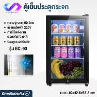 ราคา shopnoonoo ตู้แช่เย็นมินิบาร์ ตู้เย็นมินิ ตู้แช่มินิ ตู้เย็นมินิบาร์ ตู้แช่ถนอมอาหาร ตู้เย็นขนาดเล็ก 1 ประตู มีหลายขนาด (17962328924)