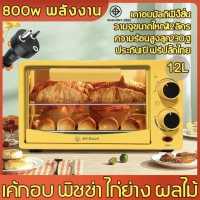 ราคา ความจุขนาดใหญ่ SY DUCK เตาอบขนม ไฟแรง ย่างอร่อย เตาอบตั้งโต๊ะ เตาอบไฟฟ้า เตาอบ เตาอบในครัวเรือน เตาอบเบเกอรี่ เตาอบขนมปัง เตาอบอเนกประสงค์ เตาอบขนาดเล็ก เตาอบเค้ก เตาอบไมโครเวฟ (15104999916)