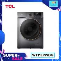 ราคา TCL WASH DRY เครื่องซักผ้าและอบผ้าฝาหน้า รุ่น WT11EPWDG ความจุซัก 10 Kg อบ 7Kg มอเตอร์ Inverter Direct Drive (18899340605)