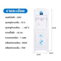 ราคา เครื่องกดน้ำ ตู้กดน้ำ TGH ตู้กดน้ำเย็น ตู้กดน้ำ2ระบบ ตู้กดน้ำร้อน น้ำเย็น แยก2หัวกด แบบตั้งพื้น ตู้กดน้ำอเนกประสงค์ Hot Cold Water สินค้าพร้อมส่ง (14700683277)