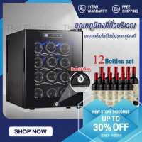ราคา Thai electrical ราคาโปรโมชั่น ตู้แช่ไวน์36L ตู้ล็อคได้ ตู้แช่ไวน์สด ตู้ไวน์ ตู้เก็บไวน์ ตู้แช่ไวน์ ตู้แช่ไวน์คุณภาพสูง Vinocave Wine Cooler ความจุ 12 ขวด จำนวน 4 ชั้น จอแสดงอุณหภูมิ (9913184805)