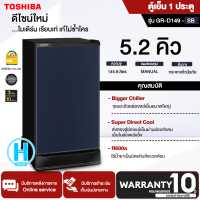 ราคา TOSHIBA ตู้เย็นโตชิบา 1 ประตู 5 2 คิว รุ่น GR D149 สินค้าของแท้ ราคาถูก รับประกันคอมเพรสเซอร์ 10 ปี สามารถออกใบกำกับภาษีได้ HI TECH ONLINE N5 (18557450913)