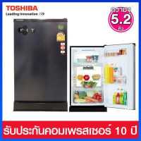 ราคา Toshiba ตู้เย็น 1 ประตู ความจุ 5 2 คิว รุ่น GR D149 SB Satin Blue (16103075391)