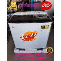 ราคา TOSHIBA เครื่องซักผ้าโตชิบาถังคู่ ขนาด 11 โล รุ่น VH J120MT ถังใหญ่จุใจทั้งซักและอบ รับประกันมอเตอร์ 5 ปี มาตรฐานญี่ปุ่น (17645279260)