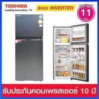ราคา Toshiba ตู้เย็น 2 ประตู ระบบ INVERTER ความจุ 11 0คิว มาพร้อมระบบกำจัดกลิ่น PURE BIO รุ่น GR RT416WE PMT 6 (15183849283)