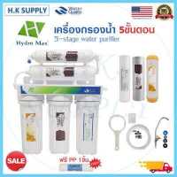 ราคา Treatton เครื่องกรองน้ำ 5 ขั้นตอน เครื่องกรองน้ำดื่ม GAC UF เซรามิค น้ำแร่ 3in1 5 Stages ไส้กรองน้ำ PP StarPure เรซิ่น Hydromax CTO (18471653231)