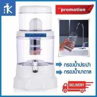 ราคา เครื่องกรองน้ำแร่ uni pure mineral 20 ลิตร เอนกประสงค์ (842764846)