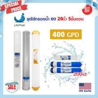 ราคา Unipure เครื่องกรองน้ำดื่ม 5 ขั้นตอน 150 300 400 1000 GPD ระบบ RO 20 นิ้ว เครื่องกรองน้ำ กำลังการผลิตน้ำ 500 1 100 1 480 ลิตร ต่อวัน AQUATEK (18801132390)