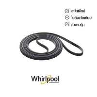 ราคา สายพานเครื่องอบผ้า WHIRLPOOL 10 5 Kg รุ่น 3XWED5705SW (636852134)