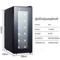 ราคา ตู้แช่ไวน์ ตู้ไวน์ เก็บไวน์ ชั้นวางถอดได้ ตู้แช่ไวน์คุณภาพสูง Wine cabinet Wine cooler อุณหภูมิที่ปรับได้ ตู้ไวน์ ตู้เก็บไวน เก็บไวน์ได้18ขวดและ12ขวด (18651929071)