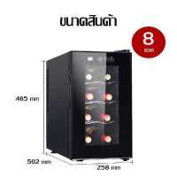 ราคา ตู้แช่ไวน์ wine fridge wine cooler ตู้ไวน์ ตู้แช่ไวน์เล็ก ตู้เก็บไวน์ vinocave wine refrigerator ตู้แช่ไวน์ ตู้เก็บไวน์ wine cellars vinocave (18961693365)
