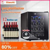 ราคา สินค้าพร้อมส่ง Xiao Ai สามารถล็อคได้ ตู้แช่ไวน์ 75W 36L ตู้แช่ไวน์อุณหภูมิคงที่อิเล็กทรอนิกส์ ตู้แช่ไวน์ในครัวเรือน บาร์น้ำแข็ง 12 ขวด ตู้แช่ไวน์ขนาดเล็ก 4 ชั้น (9877325459)
