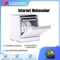 ราคา Xiaomi Mijia Desktop dishwasher 5 set of Internet S1 เครื่องล้างจานอัจฉริยะ เครื่องล้างจานตั้งโต๊ะ สำหรับครัวเรือน เชื่อมแอพ Mi Home APP (2217524734)