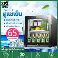 ราคา XPX ตู้แช่เย็นมินิบาร์ ตู้เย็นมินิ ตู้แช่มินิ ตู้บาร์แช่เย็น ตู้เย็นมินิบาร์ ตู้แช่ถนอมอาหาร ตู้เย็นขนาดเล็ก แช่ผลไม้และเครื่องดื่ม 1 ประตู ความจุ 65 ลิตร 120 ลิตร Minibar (9876459230)