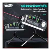 ราคา เลเซอร์ระดับ เลเซอร์ถ่ายระดับ เลเซอร์หาระดับ เครื่องวัดระยะแบบเลเซอร์ เส้น เครื่องวัดระยะ เครื่องวัดระยะแบบเลเซอร์ เลเซอร์วัดระดับ สากลในร่มและกลา (10651509029)