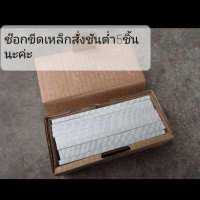 ราคา ชอล์คขีดเหล็ก ชอล์คหิน 106 10 45และ125 12 5 มิลลิเมตร (9016759707)