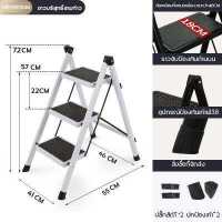 ราคา รับน้ำหนัก500KG บันได3ชั้น บันไดอลูมิเนียม บันไดช่าง อเนกประสงค์ พับเก็บได้ บันไดพับได้ step stool บันไดอเนกประสงค์ บันไดพับอเนกประสงค์ บันได บันไดสามขั้น บันไดสามขั้น บันไดพับ (17836814984)