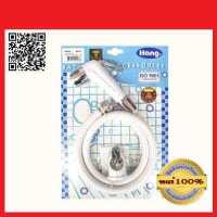 ราคา HANG สายฉีดชำระ HANG SS 02 สีขาว ของแท้ 100 (392157749)