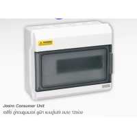 ราคา ตู้เปล่าคอนซูมเมอร์ ยูนิท กันน้ำ Jesiro Consumer Unit 12 ช่อง (16526048747)