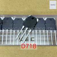 ราคา KEC 2SB688 2SD718 B688 D718 Power Transistor ทรานซิสเตอร์ 8A 120V (15983358489)
