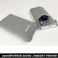 Power Bank Sony เช็คราคาล่าสุด ราคาถูก ราคาปัจจุบัน