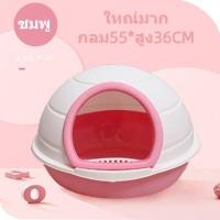 ราคา ใหม่ ห้องน้ำแมวใหญ่ ห้องน้ำแมว ห้องน้ำแมวกรม ห้องน้ำแมวราคาถูก เปิดฝาได้ ห้องน้ำแมวใหญ่ ฟรีที่ดัก ห้องน้ำแมวมีที่ใส่ซองด (4339160028)
