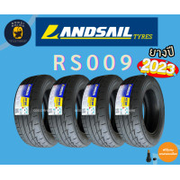 ยาง 205 55 R15 เช็คราคาล่าสุด ราคาถูก ราคาปัจจุบัน