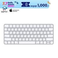 ราคา Apple Magic Keyboard with Touch ID for Mac computers with Apple silicon Thai MK293TH A (10991792191)
