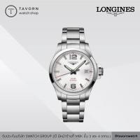 Longines Conquest