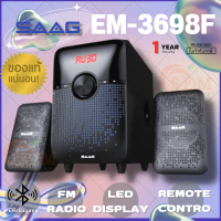ราคา SAAG Meteora Bluetooth Speaker ลำโพงบลูทูธ รุ่น EM-3698F