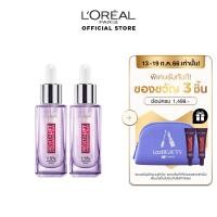 ราคา แพ็กคู่สุดคุ้ม ลอรีอัล ปารีส รีไวทัลลิฟท์ ไฮยาลูรอนิค แอซิด เซรั่ม 30 มล X2 LOreal Paris Revitalift Hyaluronic Acid Serum 30mlx2 hyaluronlorealลอรีอัล ไฮยาลูรอนไฮยา (5468490290)