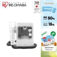 ราคา ส่งฟรี เครื่องทำความสะอาดพรม เบาะผ้า เฟอร์นิเจอร์ผ้า ไอริส โอยามะ IRIS OHYAMA RNS 300 (8757666908)