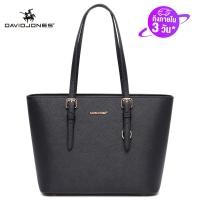 ราคา David Jones Paris กระเป๋าสะพายสำหรับผู้หญิงกระเป๋าหนังพียูสะพายข้างขนาดใหญ่ (14562897498)