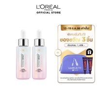 ราคา แพ็คคู่สุดคุ้ม ลอรีอัล ปารีส ไกลโคลิค ไบรท์ อินสแตนท์ โกลว์อิ้ง เซรั่ม 30 มล เซรั่มลอรีอัล เซรั่มหน้าใส เซรั่มลดจุด (12065581448)